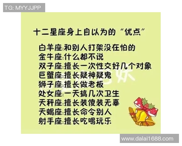 巨蟹座明星足球运动员解析:星座与球场上的完美契合 巨蟹座明星足球运动员解析:星座与球场上的完美契合