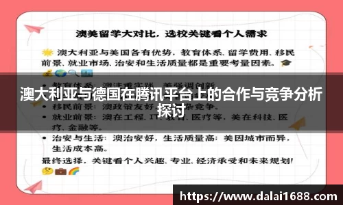 欧博abg官网